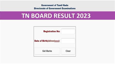 tamil nadu 10th result 2023